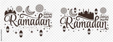 Arabic Ramadan Kareem Calligraphy Lettering Ramadhan Greeting Text For