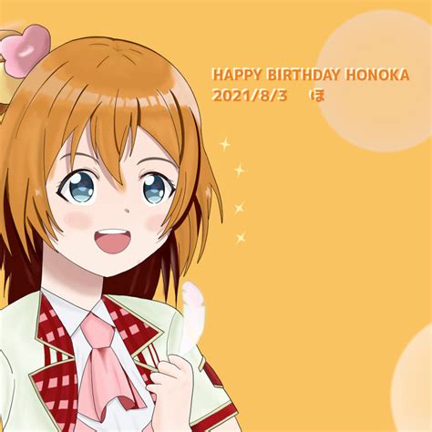 Kousaka Honoka Love Live Love Live School Idol Festival Love Live School Idol Festival All