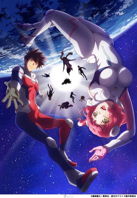 Qoo News Premiering In July Tv Anime Astra Lost In Space Reveals New