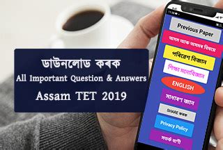 Assam TET 2019 Important Question Answer Assam TET 2019 Mobile App