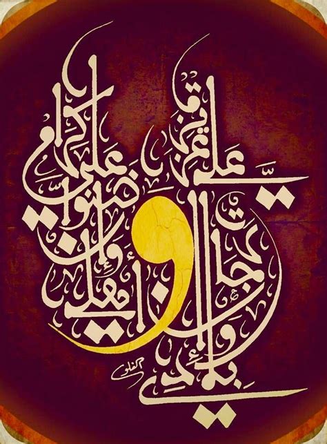 فن الخط العربي لوحات فنية جميلة خط عربي روعه روعه