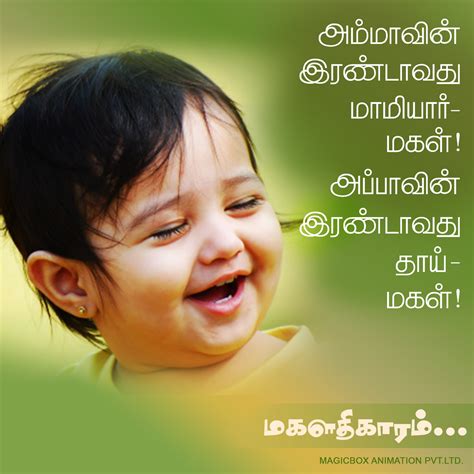 Awareness of health to lead a healthy life, so here you will find tamil health tips about weight gain, weight loss, health benefits, diabetes information, di. magaladhigaram7.jpg (1500×1500) (With images) | Father quotes, Father daughter quotes