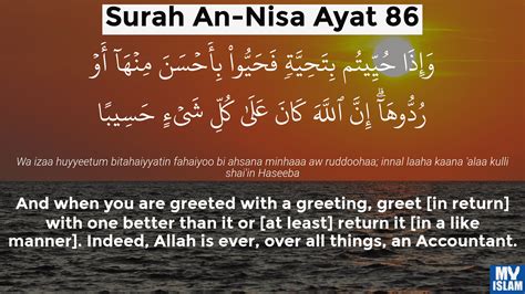 Surah An Nisa Ayat 86 486 Quran With Tafsir My Islam