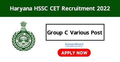 haryana hssc cet recruitment 2022 apply for group c various post sarkari bharti