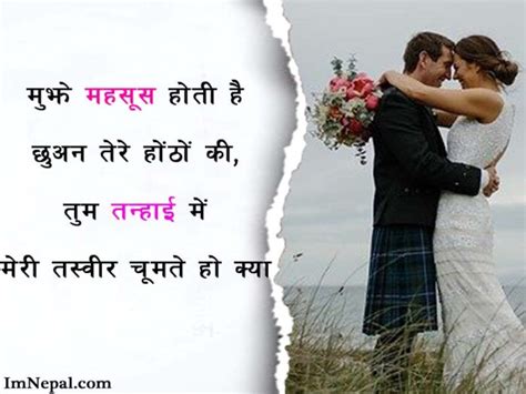 Valentines Day Sms Messages Shayari In Hindi Collection