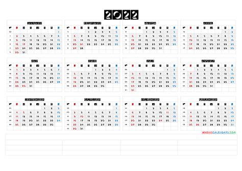 Printable 2022 Yearly Calendar With Week Numbers 6 Templates