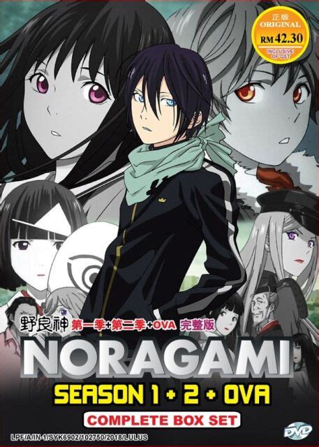 Dvd Anime Noragami Complete Series Season 12 Ova English Dubbed