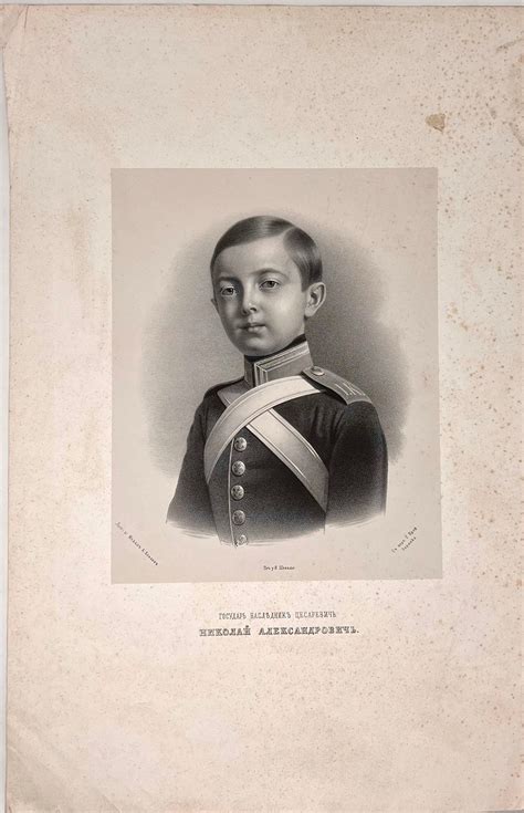 Nicholas Alexandrovich Tsesarevich Of Russia A Kozlov