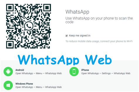 Use Whatsapp Web On Computer Without Touching Your Mobile