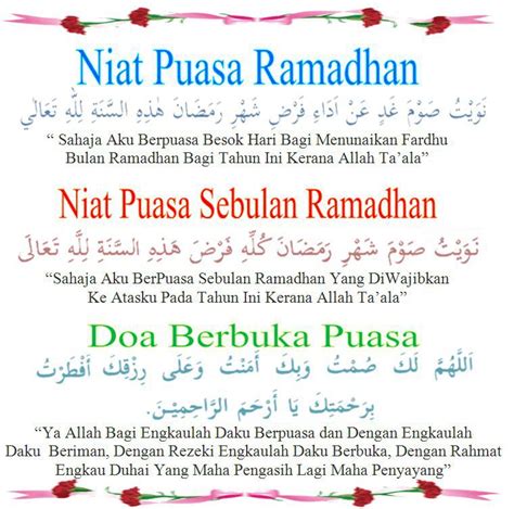 Nawaitu souma syahri ramadhana kul'lihi sahaja aku berpuasa keseluruhan pada bulan ramadhan kerana allah taala. Inspirasi Suri Rumah Online: Niat Puasa Bulan Ramadhan
