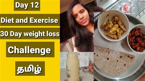 30 Day Weight Loss Challenge In Tamil Day 12 Diet And Exercise For Weight Loss In Tamil