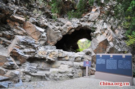 Zhoukoudian Home Of The Peking Man Cn