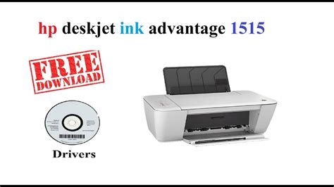 تحميل تعريف والبرمجيات لنظام التشغيل windows. hp deskjet ink advantage 1515 | Free Drivers - YouTube