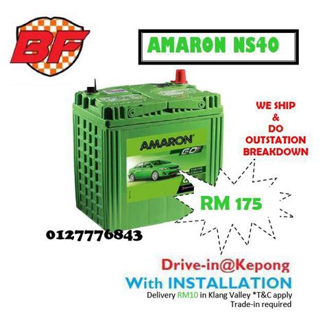 24/7 car battery change at your home, office or any location. AMARON NS40 CAR BATTERY | Shopee Malaysia