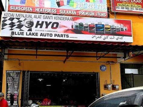 Kedai aksesori kereta kota marudu / epp list final business nature : SAKURA EMPIRE.... !!!: KEDAI ALAT GANTI KERETA MELAYU ...