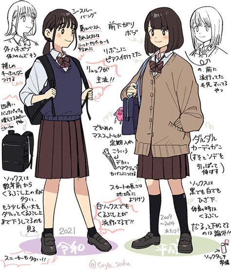How To Draw Great Female Japanese School Uniforms 120 Pages Japan