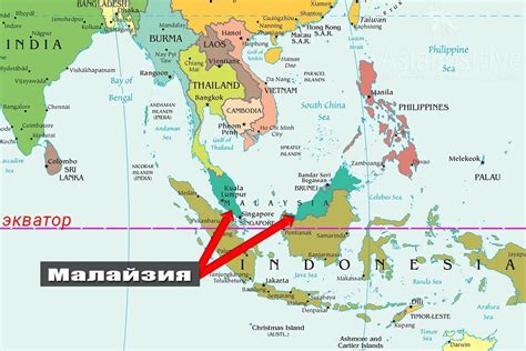 新加坡共和国, пиньинь xīnjiāpō gònghéguó, палл. Малайзия на карте мира