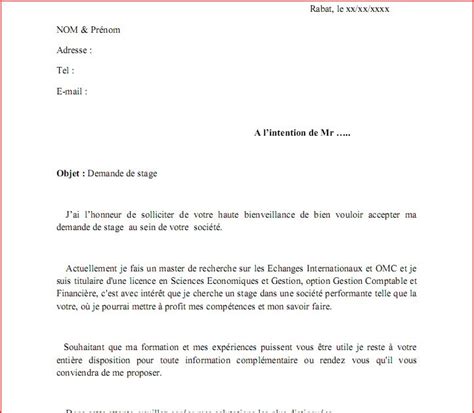 MAACHE Exemple de Demande de Stage