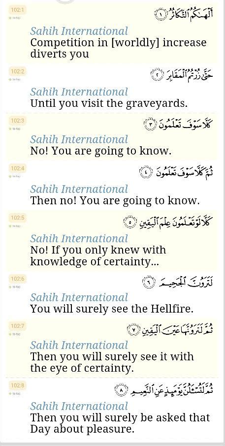 Surah Al Baqarah Ayat Rumi Anthony Kelly
