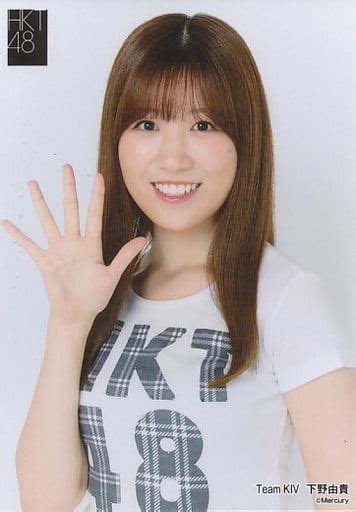 Official Photo Akb48 Ske48 Idol Hkt48 Yuki Shimono Upper Body