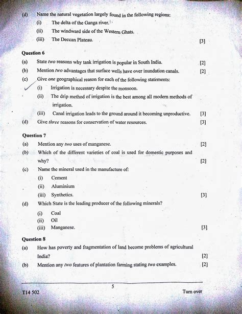 Question Papers 2u March 2014