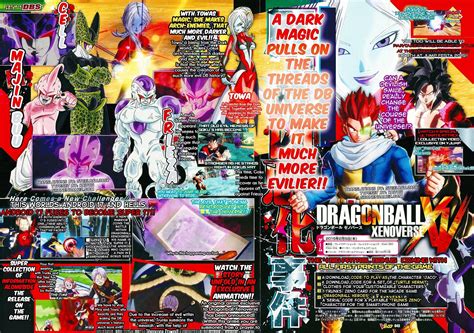 The new trailer for dragon ball xenoverse 2 shows gameplay footage of goku black demolishing super saiyan god vegeta. Super Saiyan God Goku, Super Android 17 Appear In Dragon ...