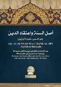 Dalam literatur sejarah tidak disebutkan waktu kelahiran muhammad bin syafi'i. Riwayat Hidup Imam Abu Hatim Ar-Razi | Profil Ulama ...