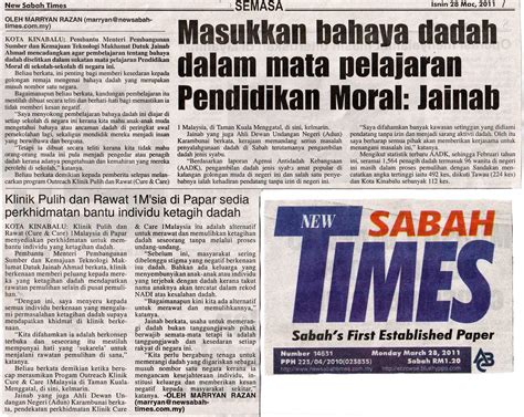 Kami kumpulkan semua suratkhabar dari bahasa malaysia, bahasa inggeris, bahasa cina dan bahasa tamil di malaysia. PPDa: KERATAN AKHBAR