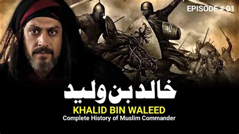 Khalid Ibn Al Walid Sword Of Allah Life Story Of Great Muslim