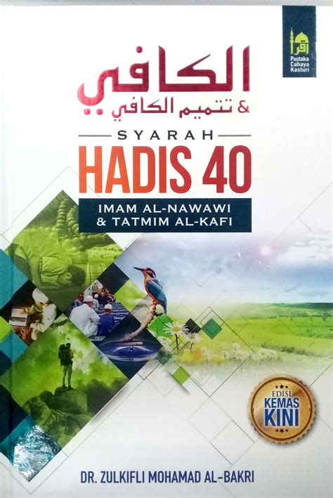 Islam is built upon five. Syarah Hadis 40 Imam Al-Nawawi & Tatmim Al-Kafi (Edisi ...
