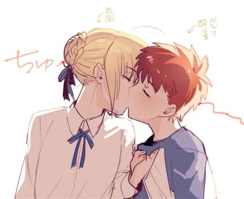 Saber X Shirou Shirou Emiya Anime Couples Cute Couples Arturia