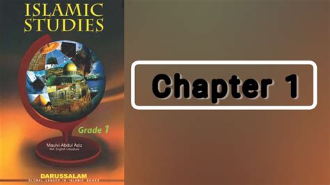 Chapter 1 Islamic Studies Grade 1book By Maulvi Abdul Aziz