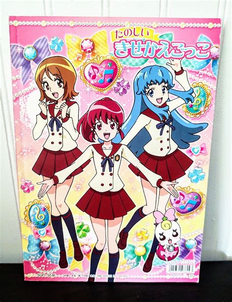 Suite Precure Pretty Cure Dress Up Paper Dolls Book Japan Anime Activity Book Ebay