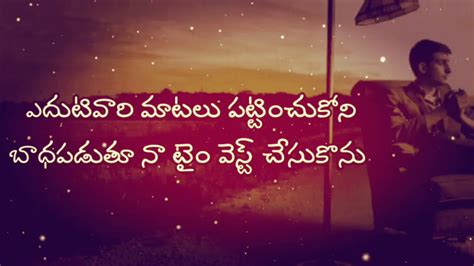 Quotes On Attitude In Telugu Share Chat Canvas Broseph