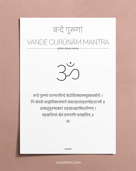 Patanjali Yoga Mantra In Sanskrit Pdf Kayaworkout Co