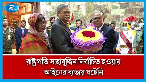 রাষ্ট্রের সর্বোচ্চ ব্যক্তি নিয়ে বিতর্ক তৈরি করা অপ্রত্যাশিত সিইসি Cec Rtv News Youtube