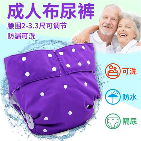 Incontinent Elderly Urine Proof Underwear Leak Proof Washable