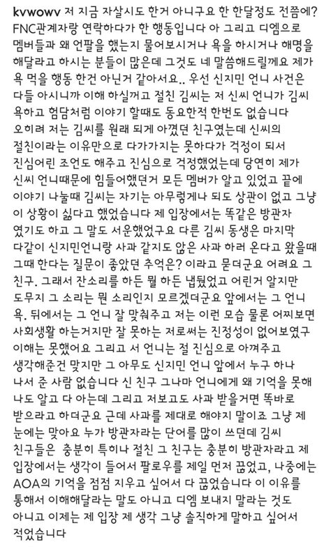 네이트판 권민아 남자친구.내 친구 남친이 바람피는거야 359. 권민아 인스타에 새로 올라온 글 - 스퀘어 카테고리