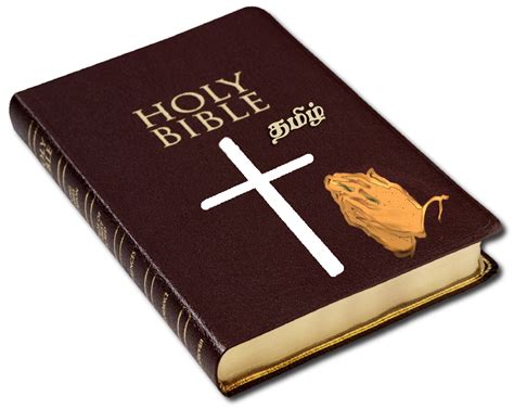 Holy Bible Png 10 Free Cliparts Download Images On Clipground 2024