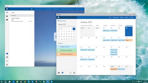 Latest Windows 10 Leaked Build Brings New Calendar And Mail Apps