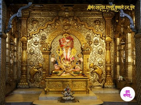 Discover hgtv® dream home 2021, a classic waterfront escape located in newport, rhode island. Shrimant-Dagdusheth-Ganpati | Ganapati Bappa Morya