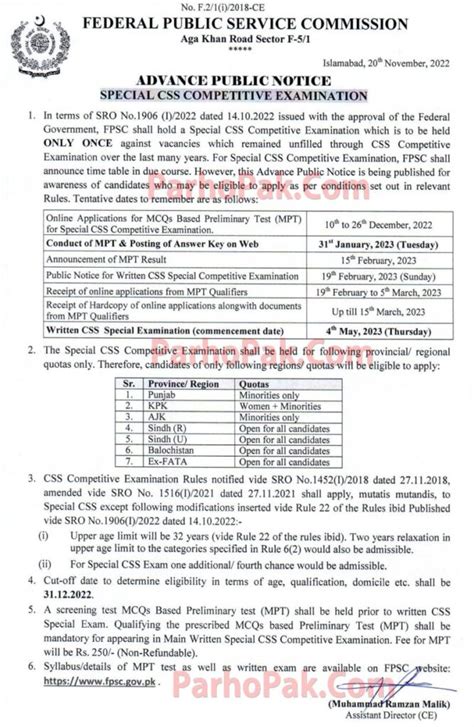 Fpsc Date Sheet For Written Competitive Examination Css Public