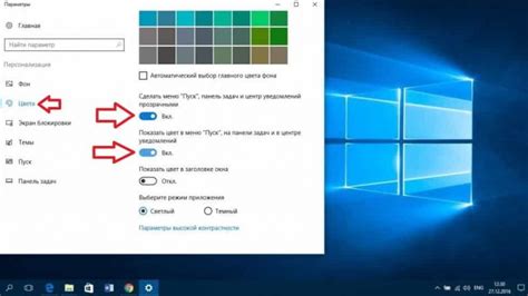 Как настроить панель задач Windows 10 Будни технической поддержки