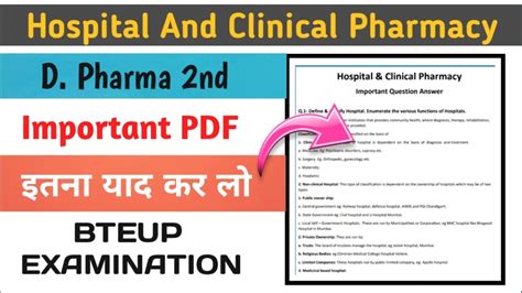 Hospital And Clinical Pharmacy Important Questions Answer Notes D