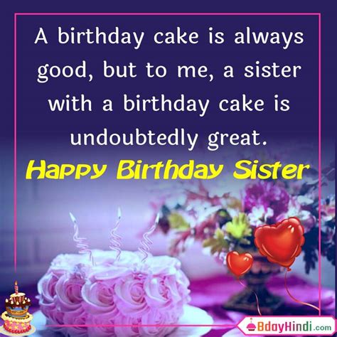 What Is The Best Birthday Wishes For A Sister The Cake Boutique