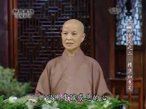 釋證嚴 （1937年5月4日 － ），俗名 王錦雲 ， 法名 證嚴 ，字 慧璋 ，出家前自號 靜思 ，生於 日治臺灣 臺中州 大甲郡 清水街 （今 中華民國 臺中市 清水區 ），臺灣佛教 比丘尼 ， 慈濟功德會 的創辦者，其信徒多稱其為 證嚴上人 或 師公上人 。 證嚴法師《靜思晨語---三十七助道品》(六) part 2 | Doovi