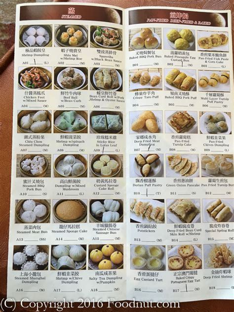 One of china garden's specialties is dim sum. Champagne Seafood, San Mateo