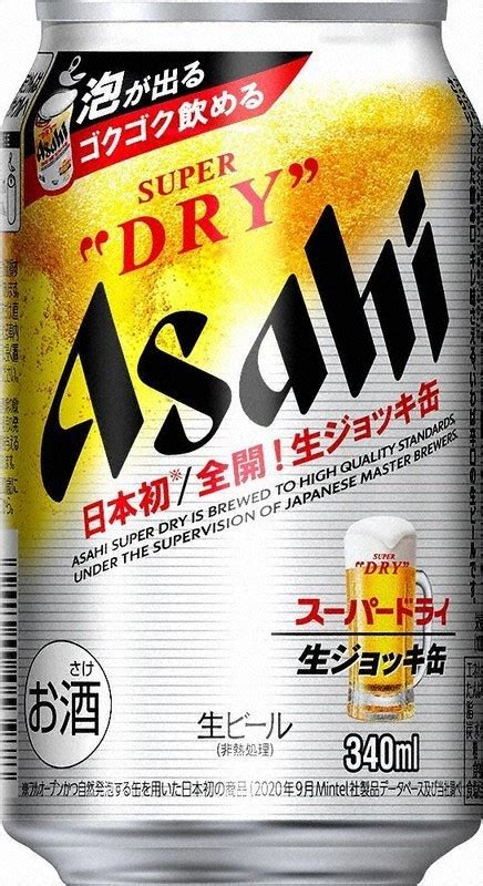 Japanese Beer Brewing Giant Asahi Launches Mug Cans The Mainichi