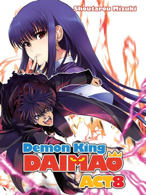 Demon King Daimaou 8 Demon King Daimaou Volume 8 Ebook Shoutarou Mizuki