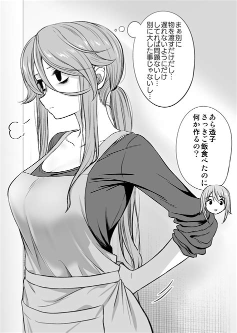 Ikari Manatsu Sasaki Touko Highres Translation Request 2girls Adjusting Apron Arms Behind